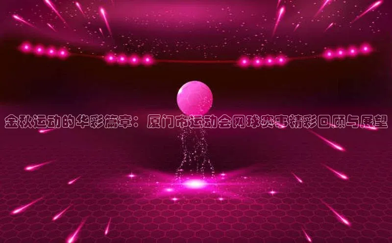 中欧体育全站app在线登录