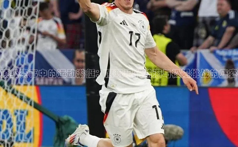 中欧体育官方网站链接