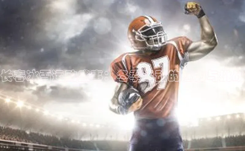 zoty中欧体育网址