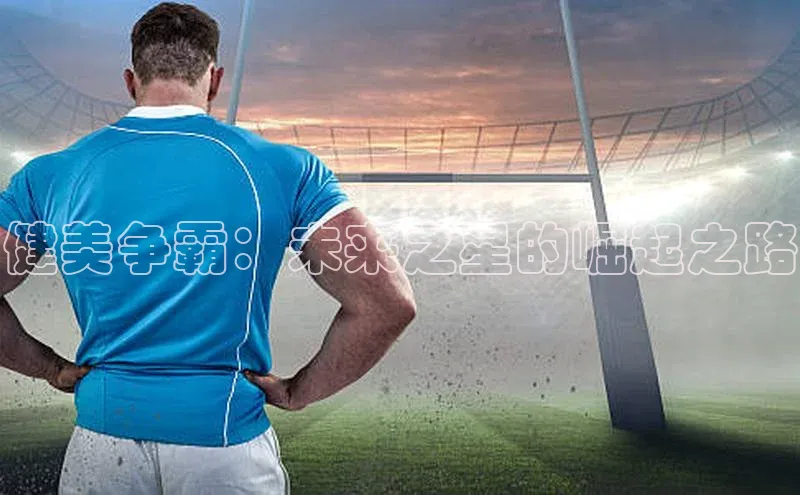 中欧体育app下载