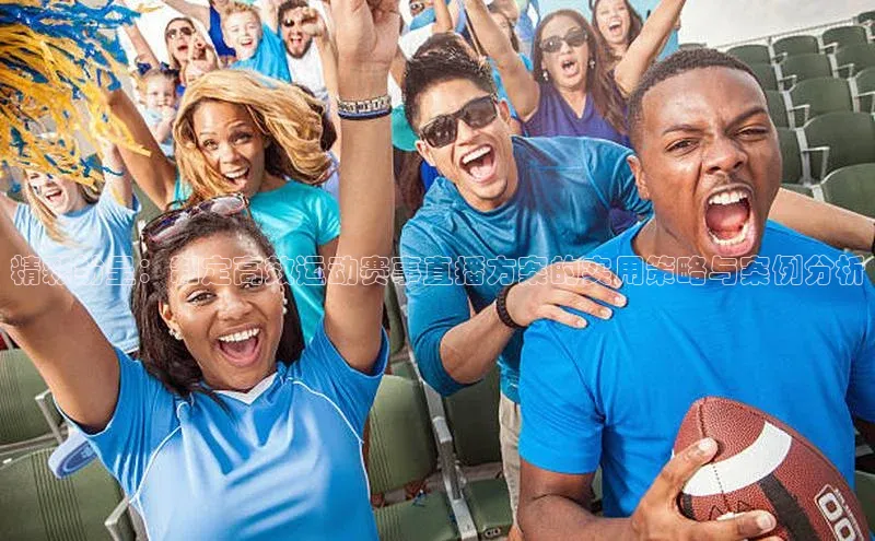 中欧体育全站app