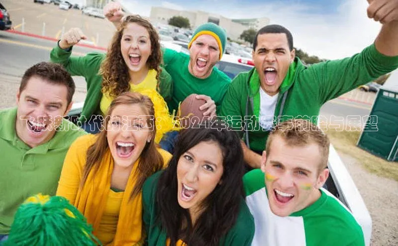 中欧体育全站app在线登录