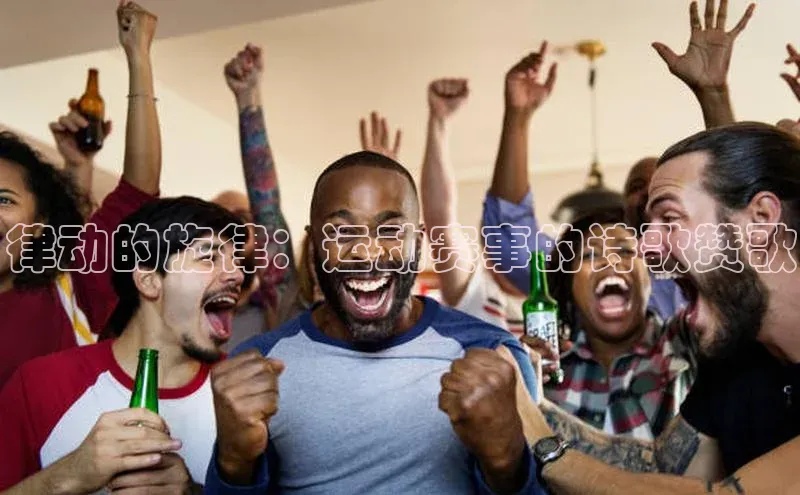 zoty28中欧体育网址