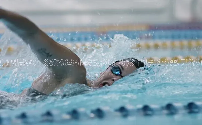 zoty中欧体育官方网站