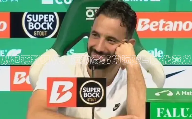 中欧体育官方网站链接