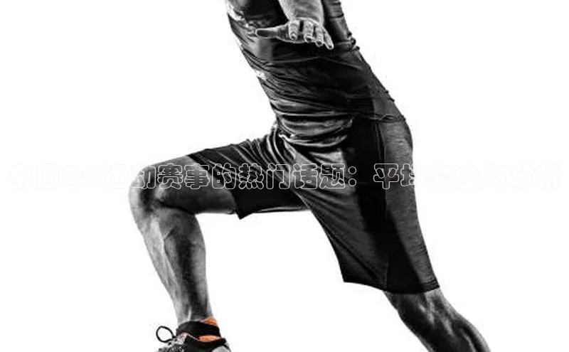 中欧体育全站app在线登录