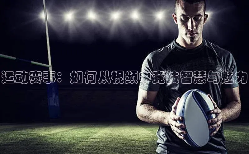 中欧体育app最新版本更新内容