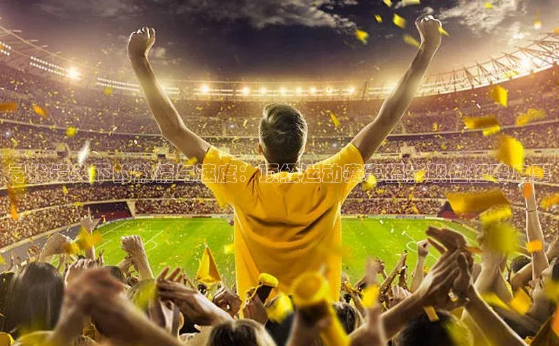 zoty中欧体育官方网站