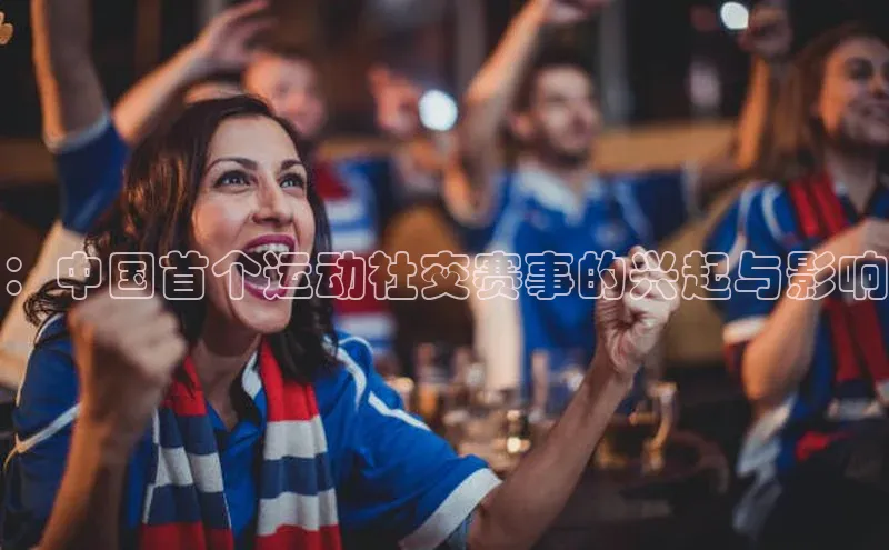 中欧体育网页登录入口下载