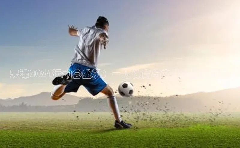 中欧体育app最新版本更新内容