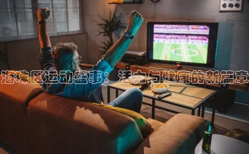 中欧体育zoty下载