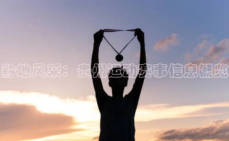 中欧app登录入口手机版