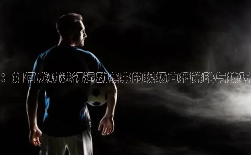 中欧体育网页登录入口下载