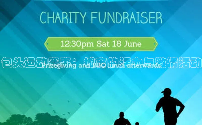 中欧体育网页版入口