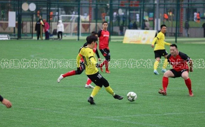 中欧体育app下载