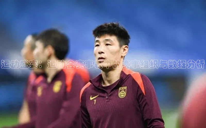 中欧体育全站app在线登录