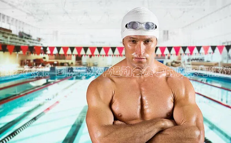 中欧体育下载地址VIP入口