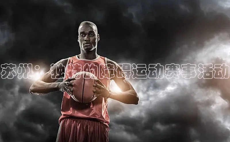 zoty中欧体育平台官网