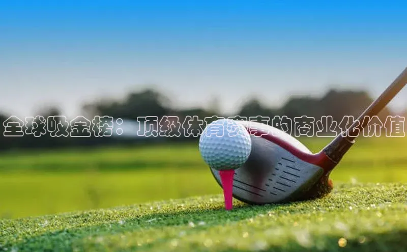 中欧体育全站app在线登录