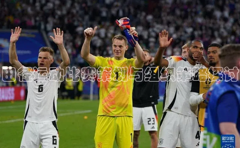 中欧体育全站app