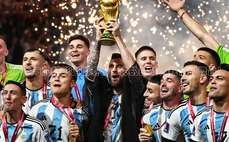 中欧体育下载地址VIP入口