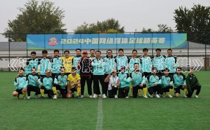 中欧体育网页登录入口下载