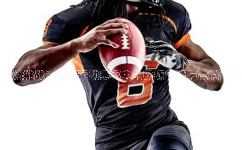 中欧体育(zoty)·中国官方网站