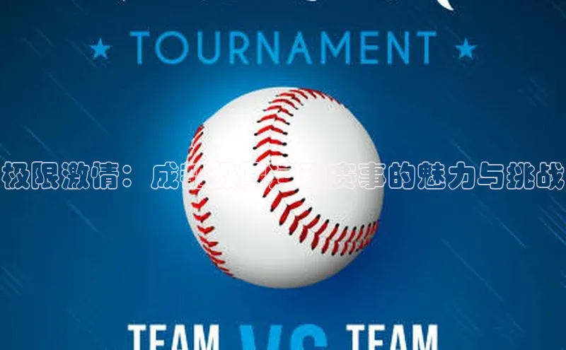 中欧体育官方平台入口下载