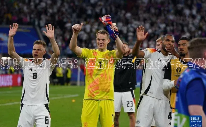 中欧体育全站app