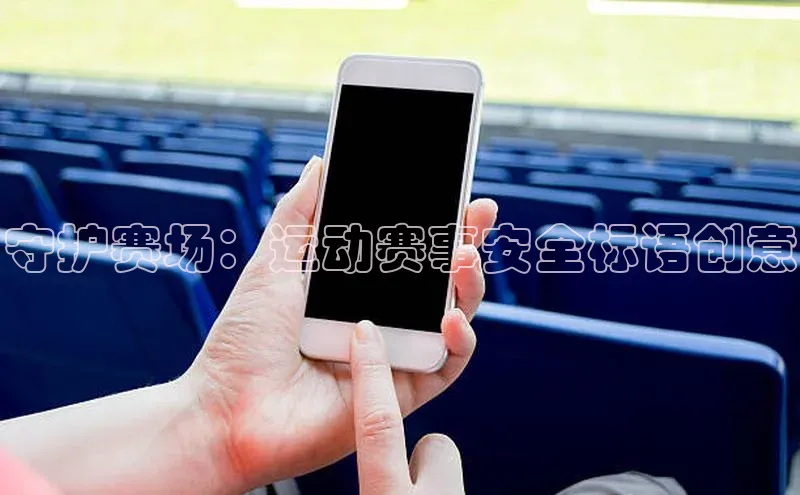 中欧体育zoty下载