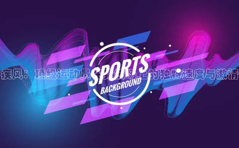 中欧体育最新地址