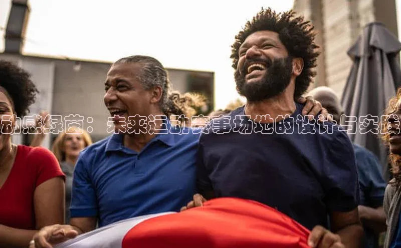 中欧体育全站app