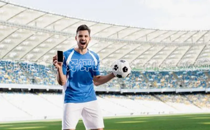 中欧体育官方平台入口