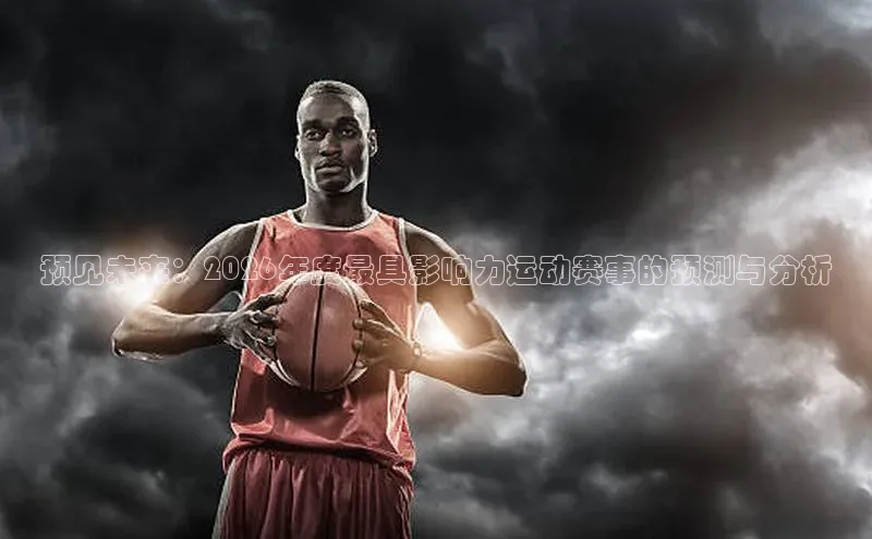 中欧体育官方平台入口下载