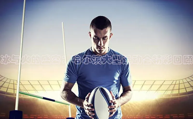 中欧体育网页登录入口下载