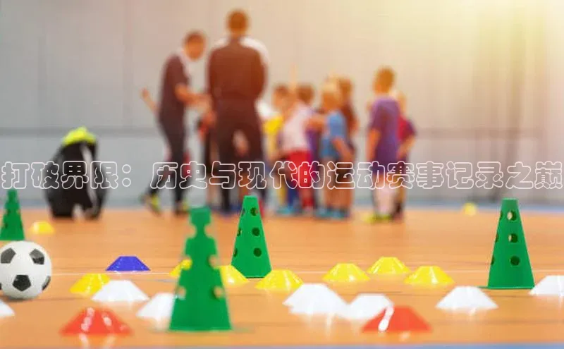 zoty官方体育网页版