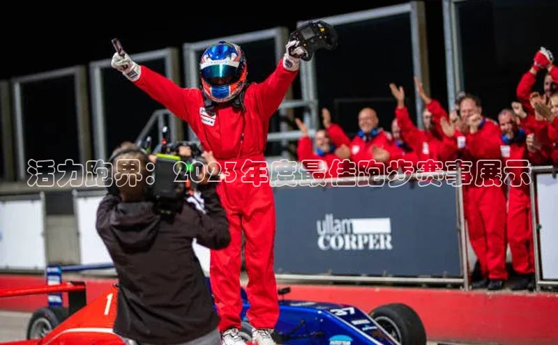 中欧体育全站app在线登录