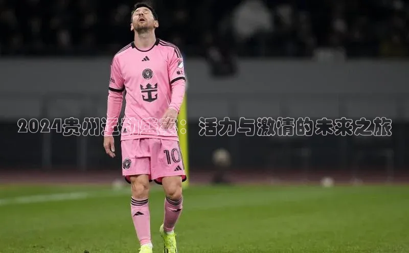 中欧体育全站app在线登录