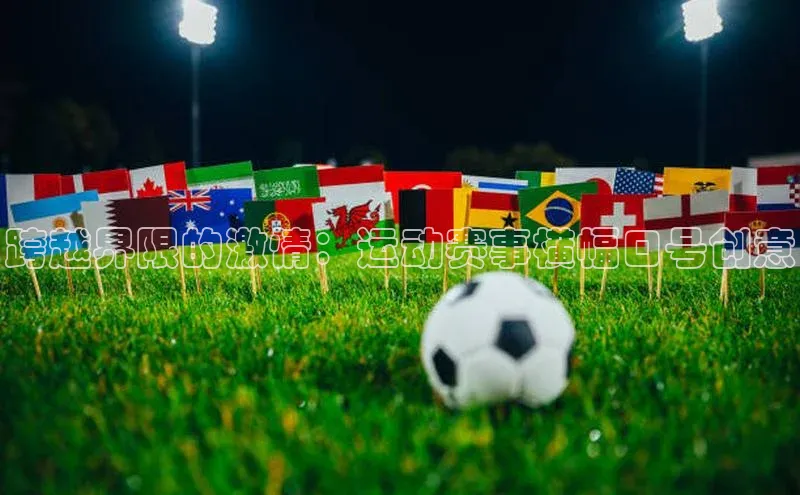 Zoty中欧体育登录入口