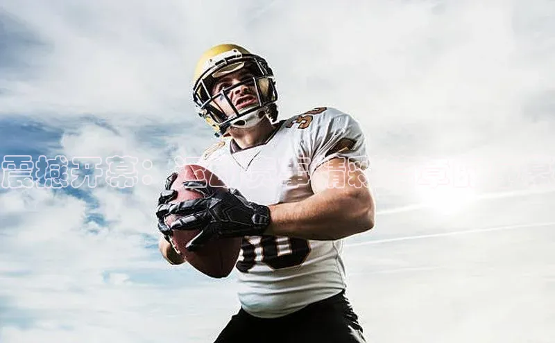 中欧体育app最新版本更新内容