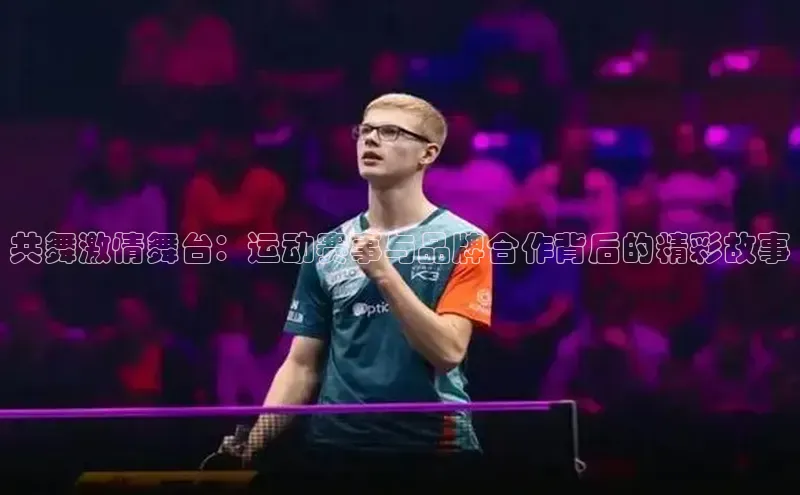 中欧体育官方平台入口网址