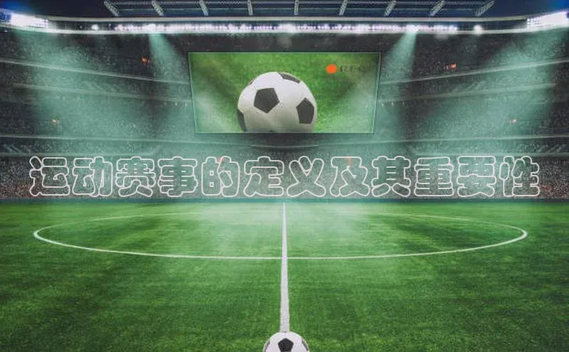 zoty中欧体育平台官网