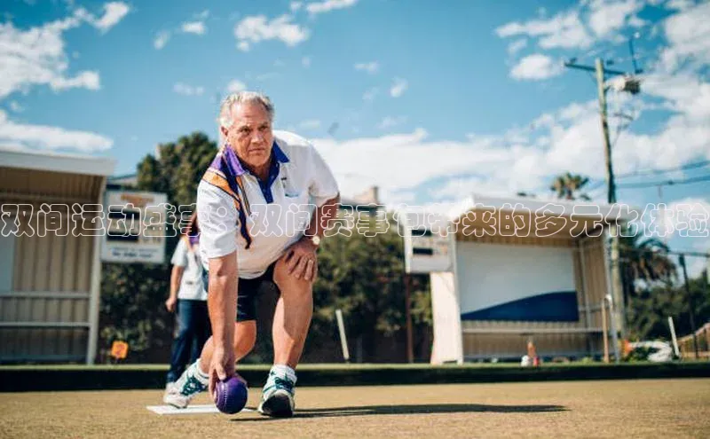 中欧体育全站app在线登录