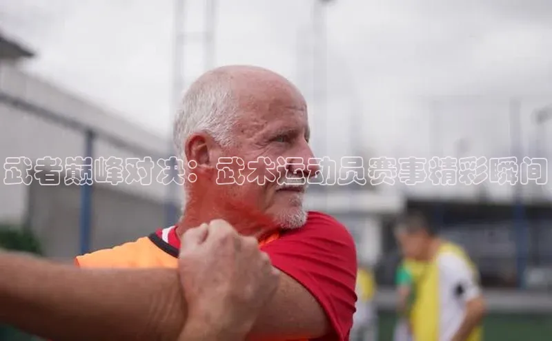 中欧体育zoty下载