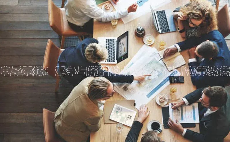 中欧体育官方平台入口网址