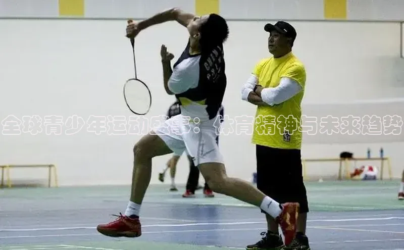 中欧体育官方平台入口