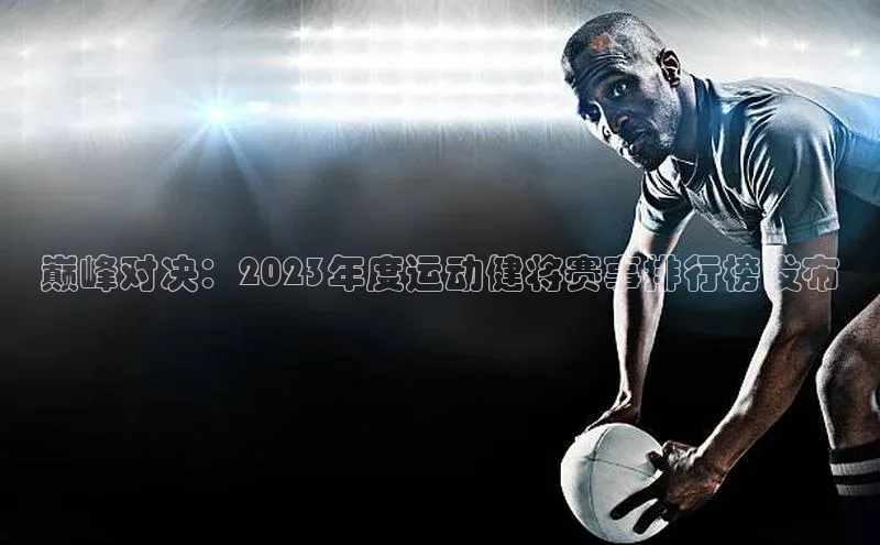 zoty28中欧体育网址