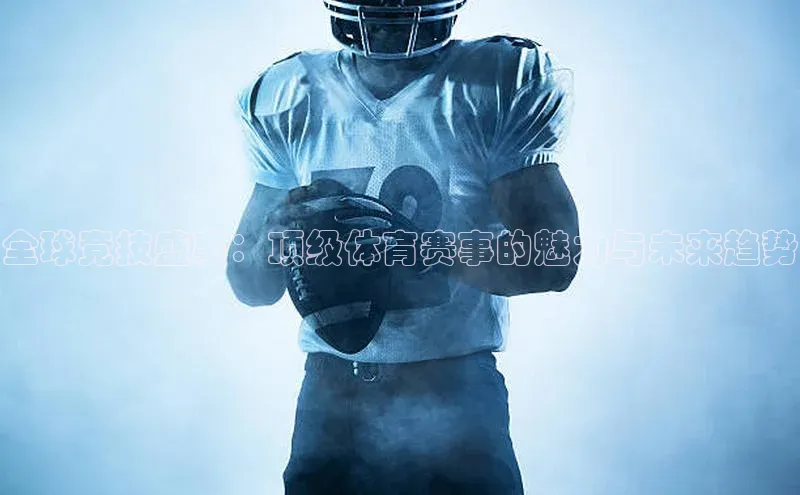 zyty中欧体育平台