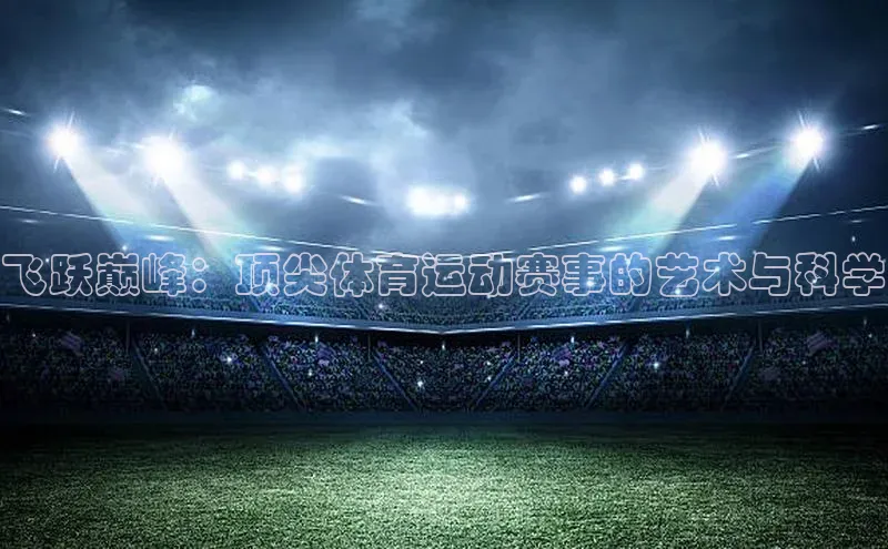 zyty中欧体育平台