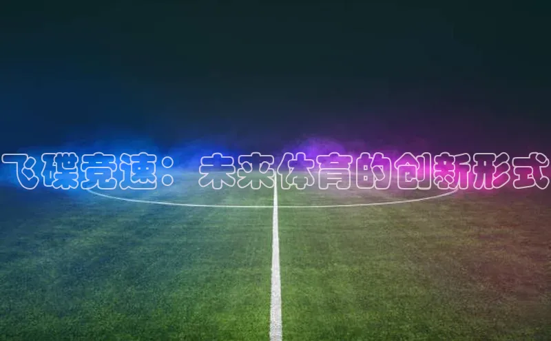 Zoty中欧体育登录入口